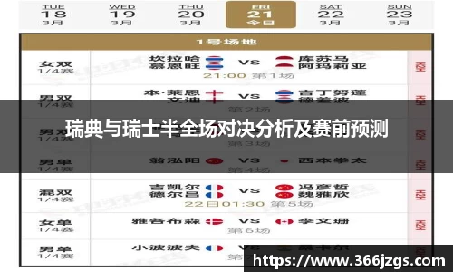 芒果体育app官网入口